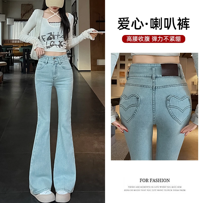 紧身喇叭裤女2025双扣高腰修身蜜桃臀显瘦辣妹大长腿微喇拖地裤子