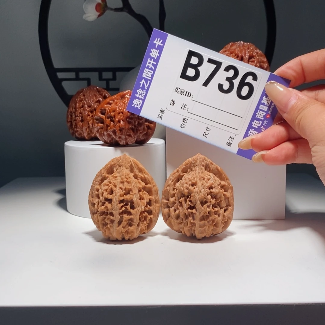 吊坠文玩核桃736   号-狮驼岭老款虎头-尺寸  44