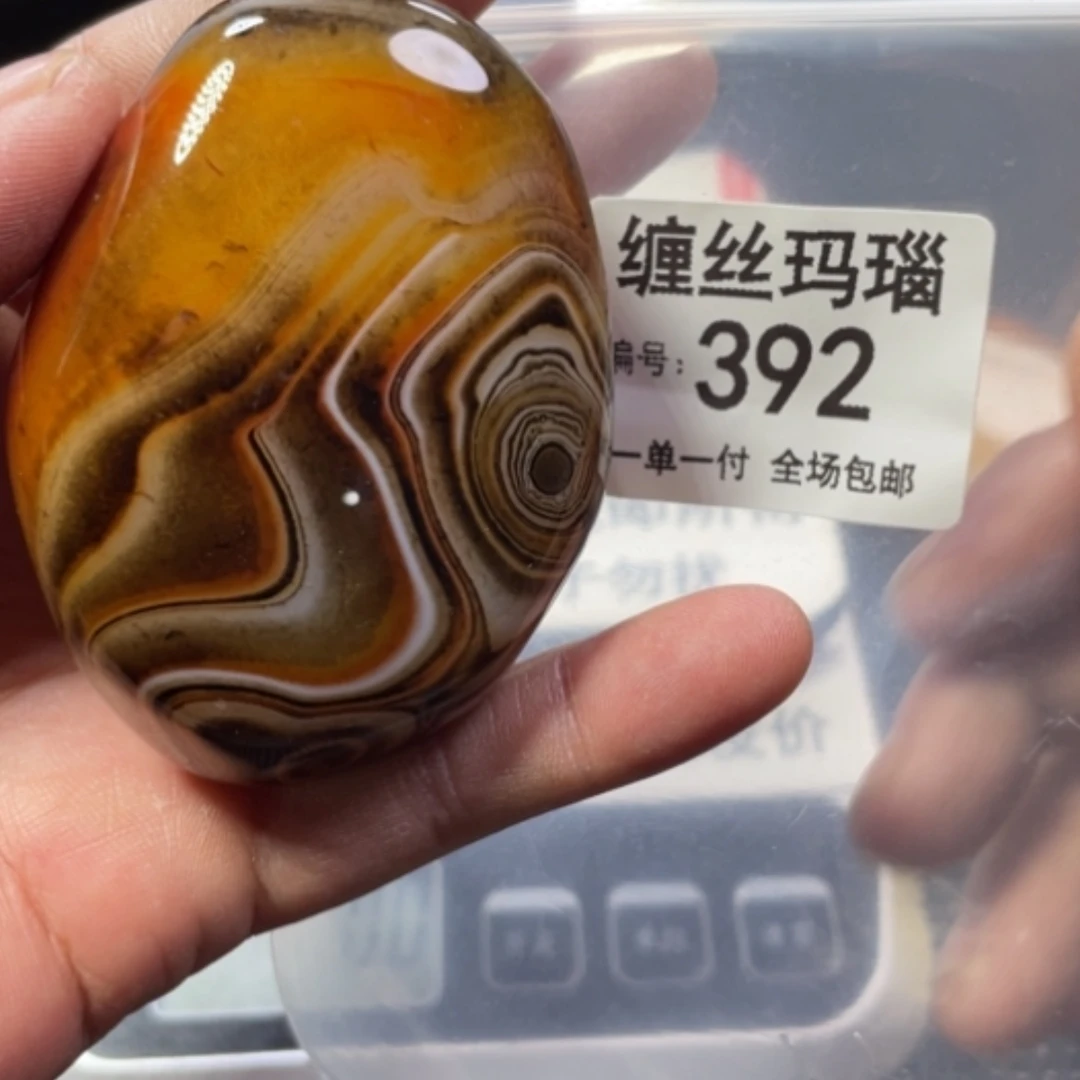 【闪购商品】未镶嵌颈饰玛瑙/玉髓