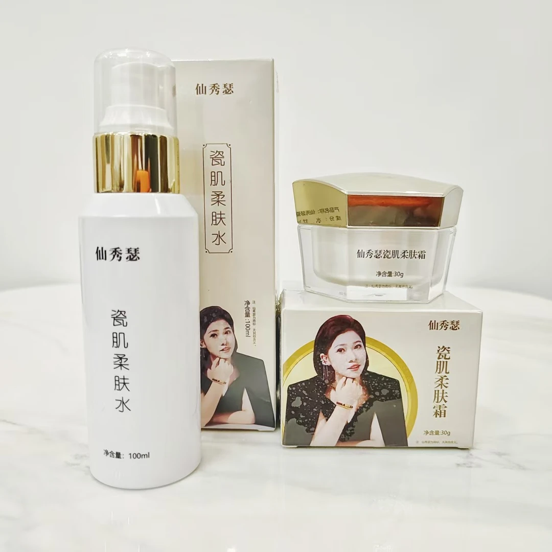 仙秀瑟瓷肌柔肤水，柔肤霜【拍一发四】