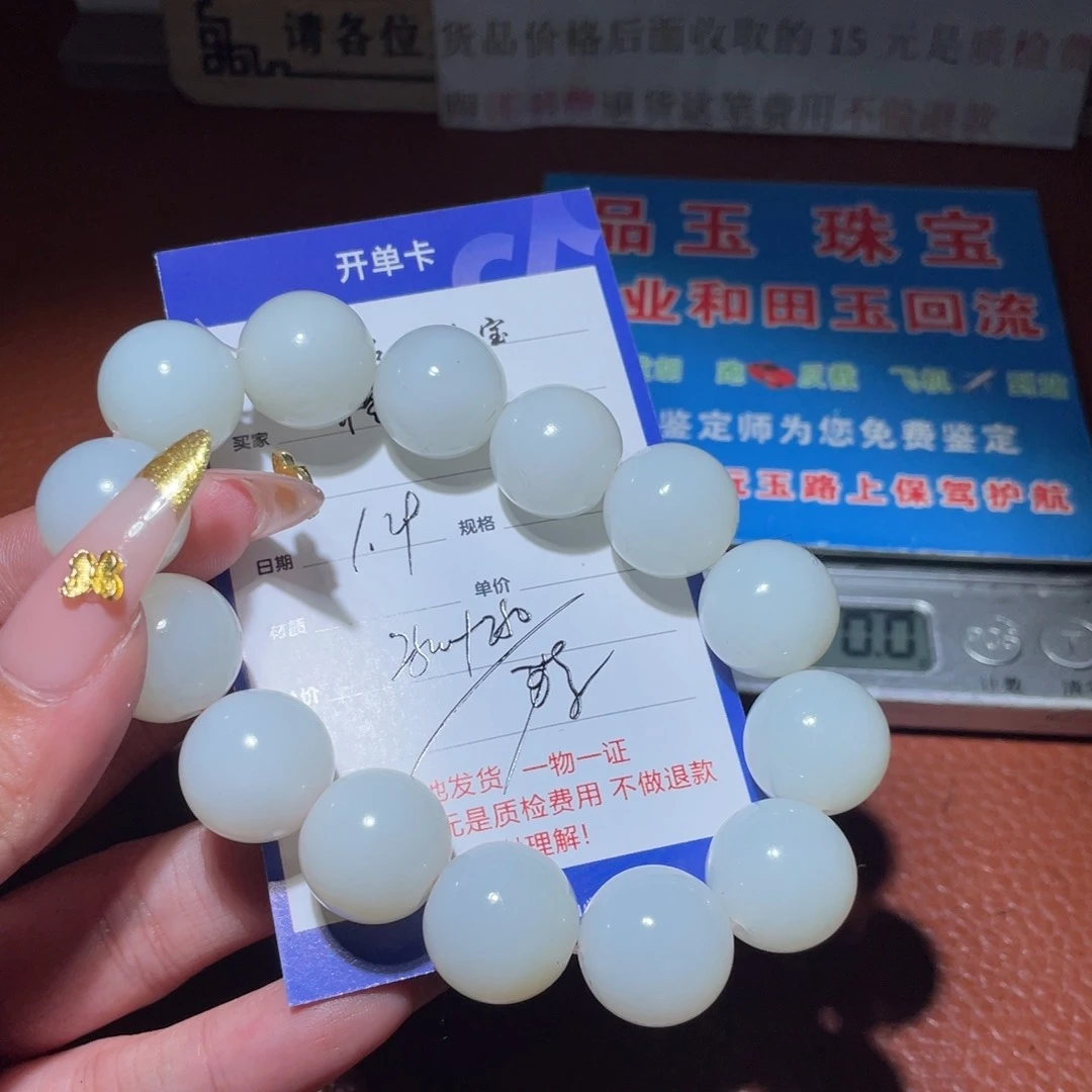 和田玉链子未镶嵌橙*哥