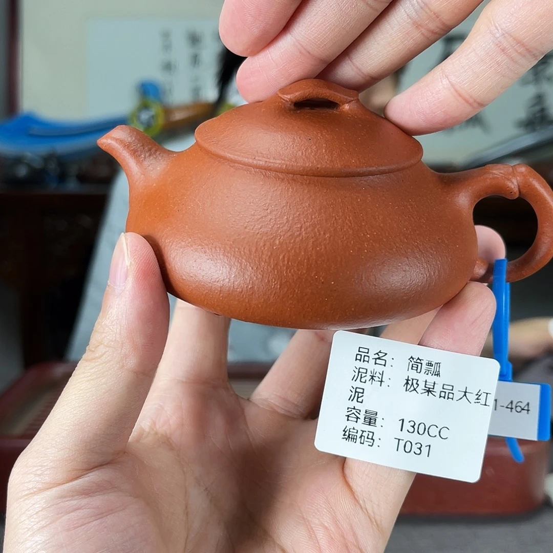 茶壶紫砂方圆紫砂