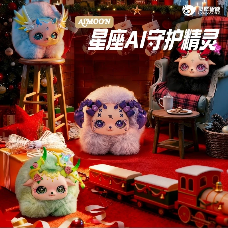【323专属】达人专属AiMOON 星座AI守护精灵礼物生日圣诞毛绒玩具