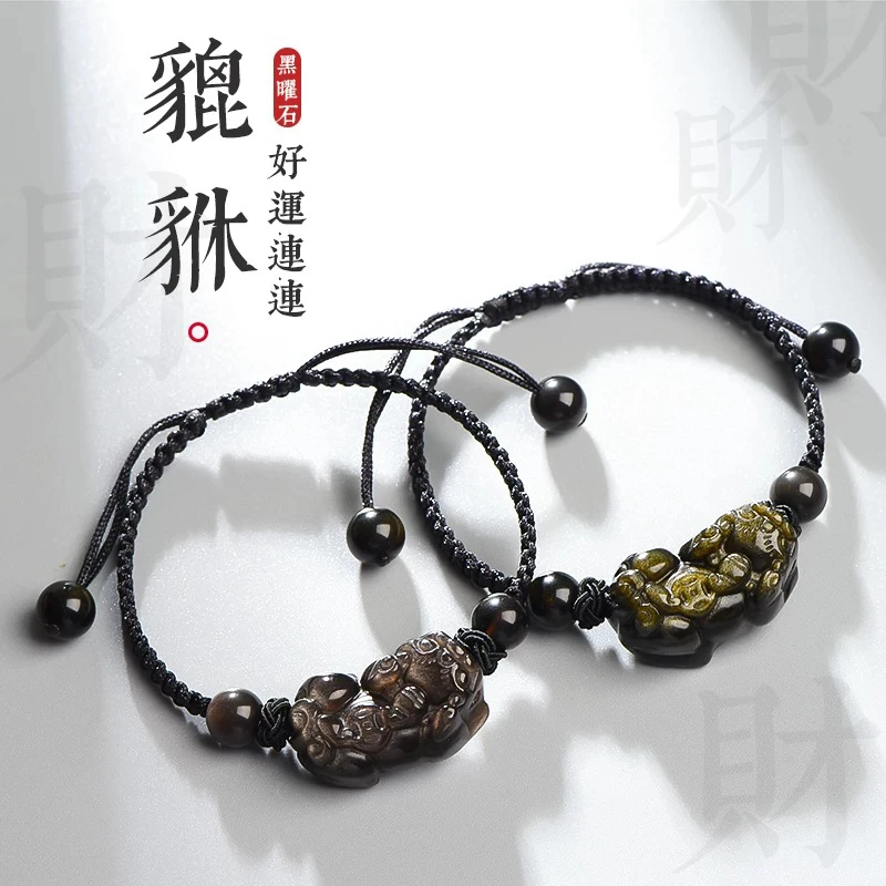 黑曜石貔貅手链男女款潮手工编织本命年手绳情侣生日礼物