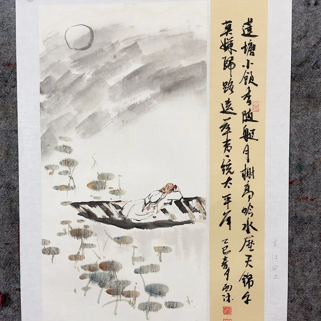 国画保利签约、重点推荐画家