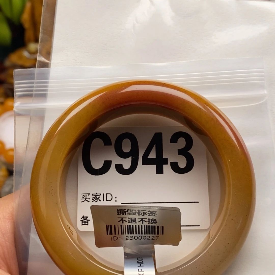 A***姐石英质玉（黄龙玉）未镶嵌手镯58圈口手镯C943