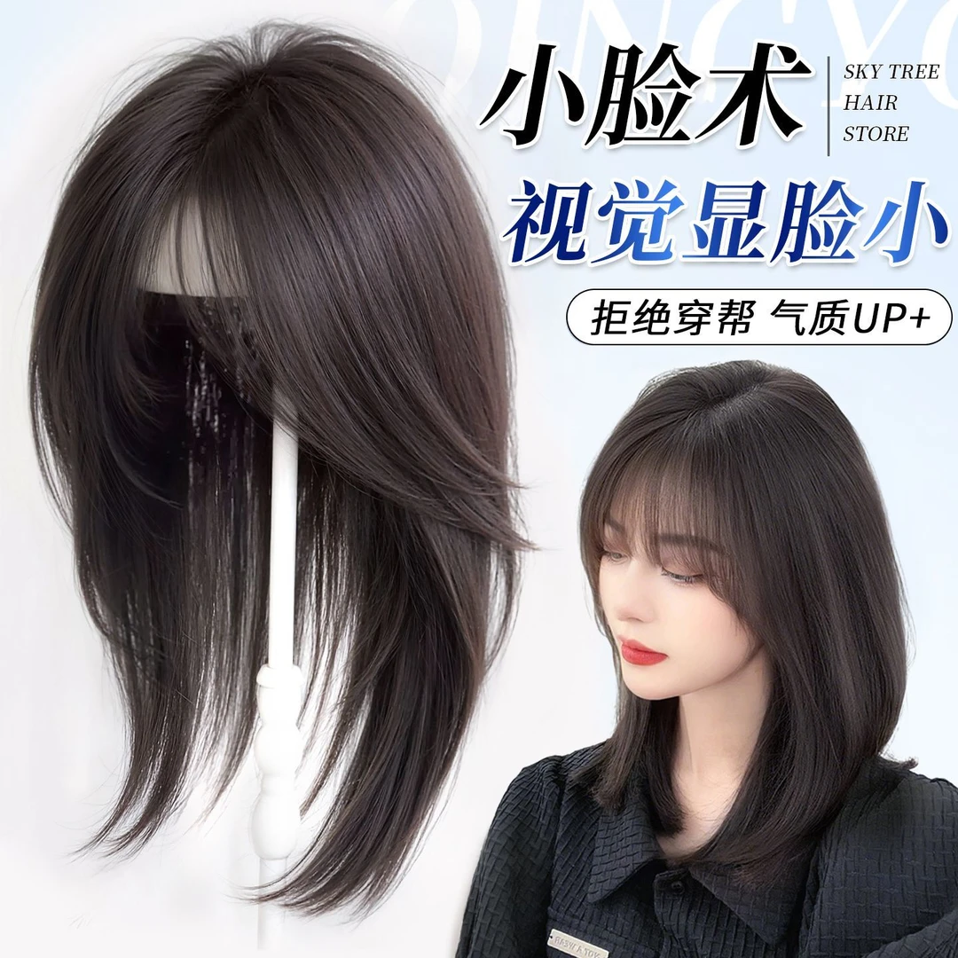 假发女片头顶仿全真发蓬松发丝隐形增发量遮白发自然前额无痕补发