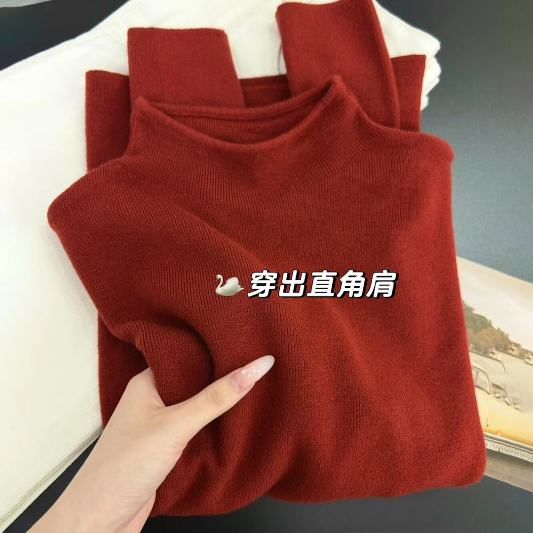 半高领白色长袖针织打底衫女2026新款秋冬内搭小个子修身显瘦上衣