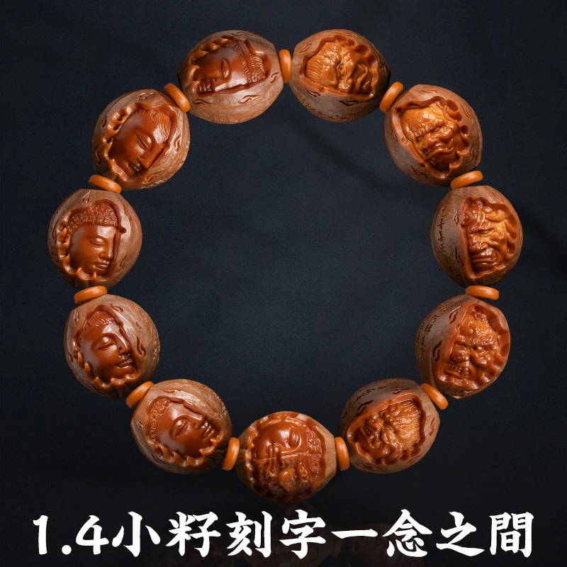 橄榄核雕包衣小籽一念之间手串文玩精品纯手工核雕高端礼物男女款
