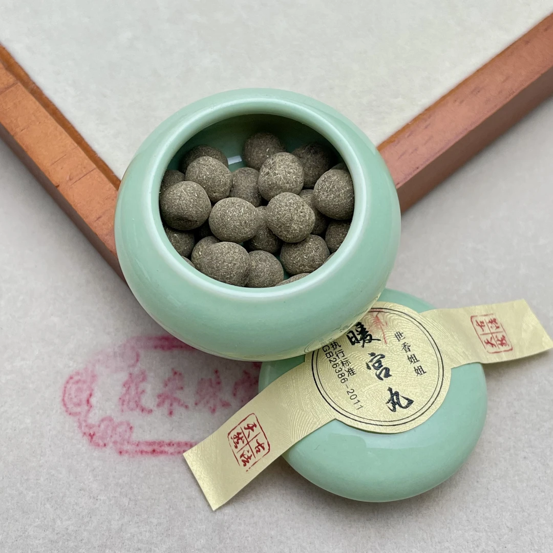 暖暖古法合香珠（多样性发）H174 HXZ