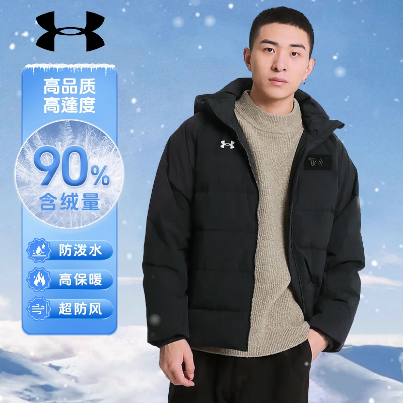 Under Armour/安德玛高品质短款男士极寒锁温御寒运动羽绒服正品