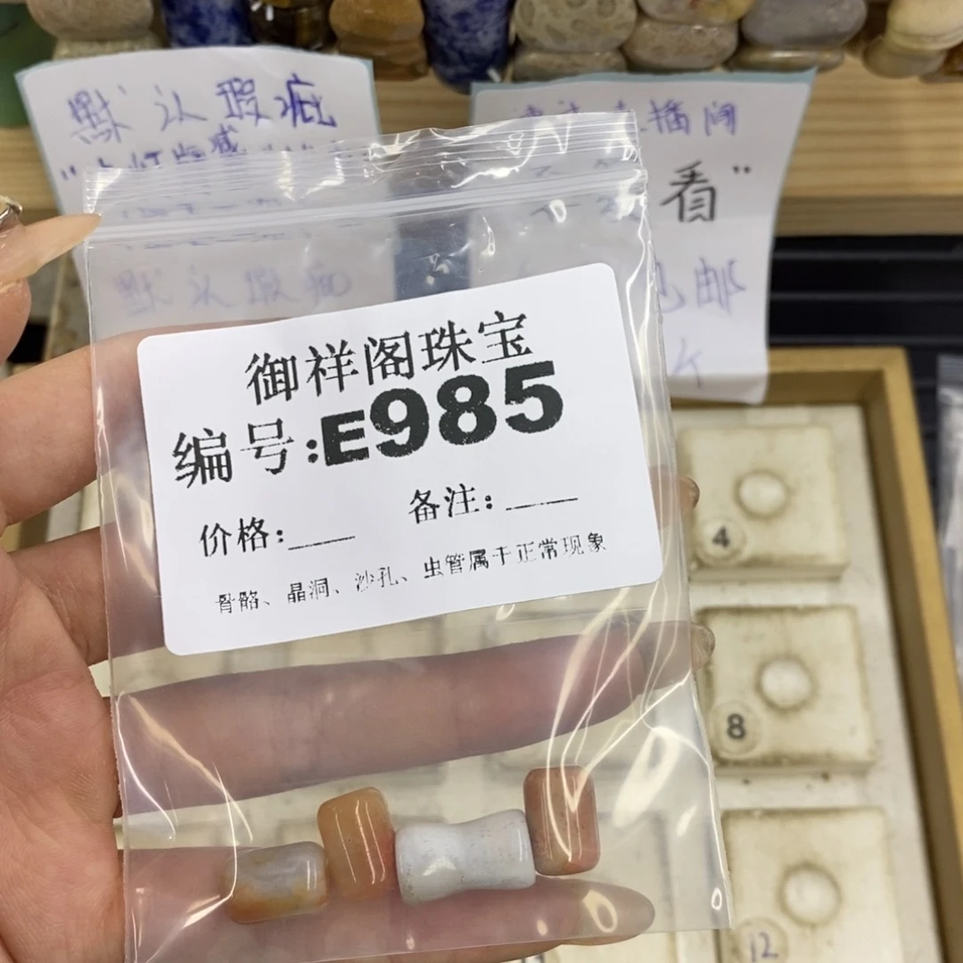 合金硅化珊瑚戒指浩****l