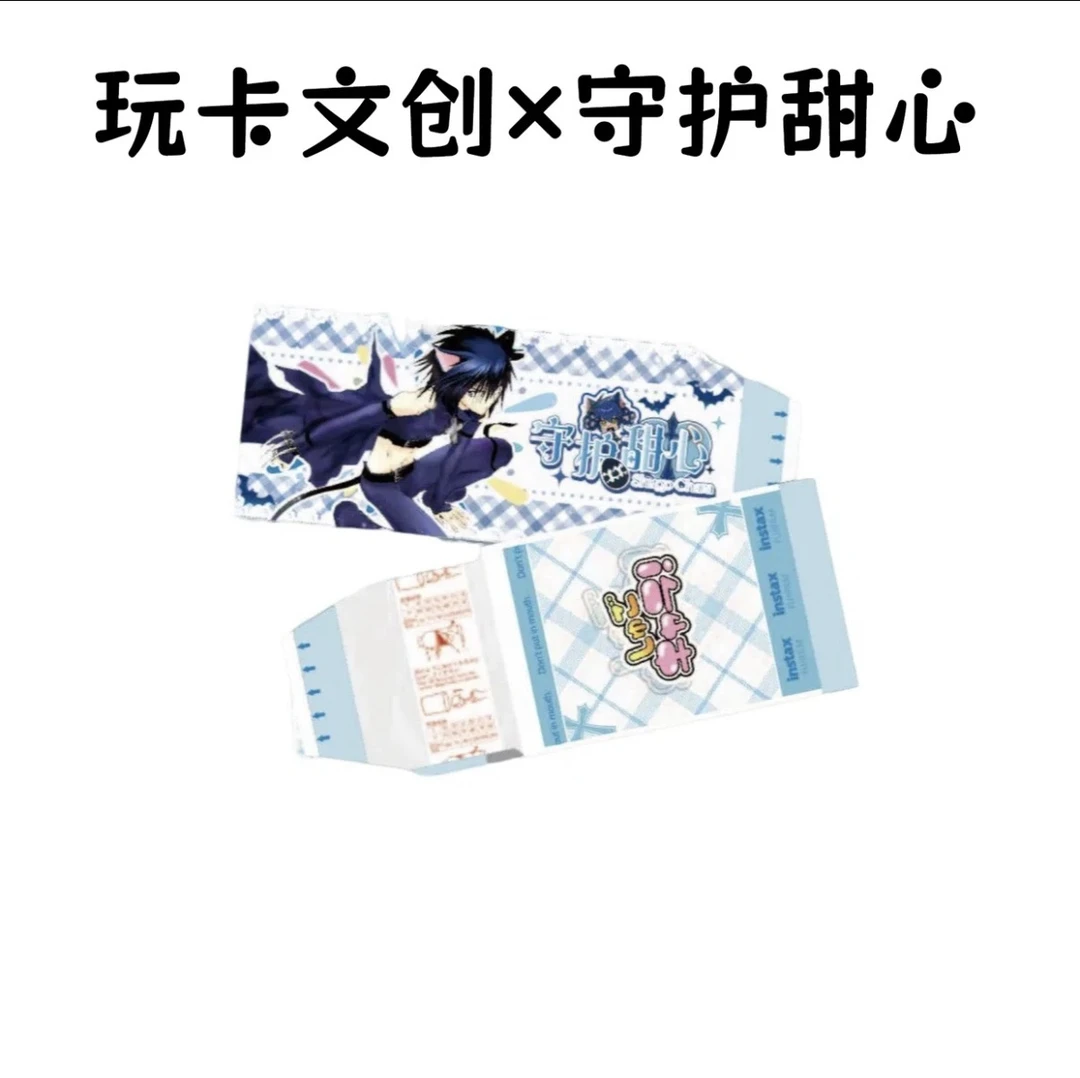 【PK】玩卡文创守护甜心第二弹撕撕乐收藏卡牌国卡二创