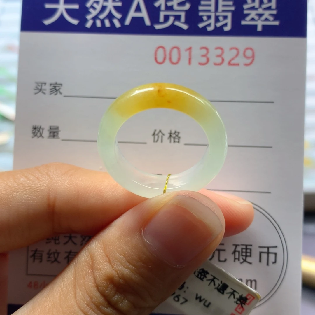翡翠戒指未镶嵌14号