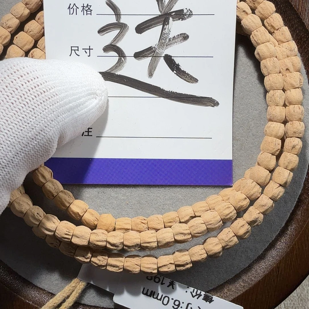 新***字柏香籽/百香籽吊坠
