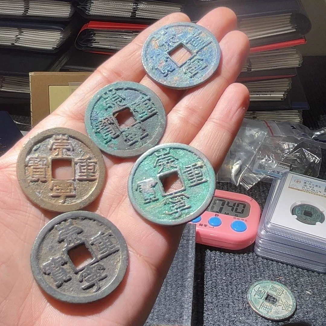 铜?***?古泉优选张////崇宁重5枚luo19