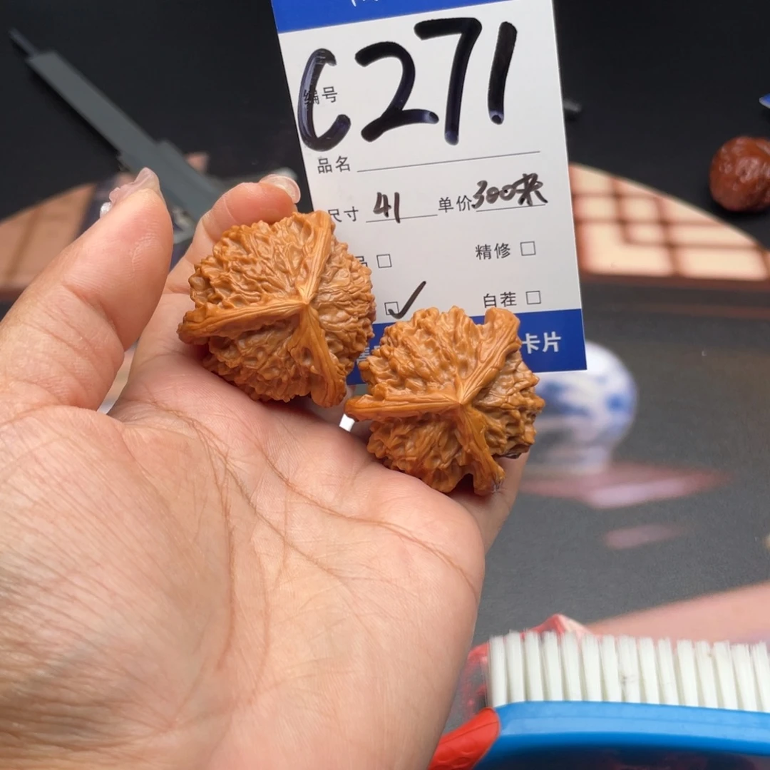 阿***达把件文玩核桃41尺寸盘山三棱