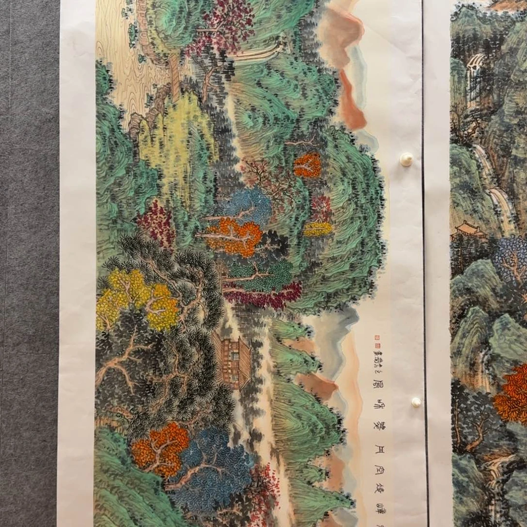 国画叶成兰四尺作品山水