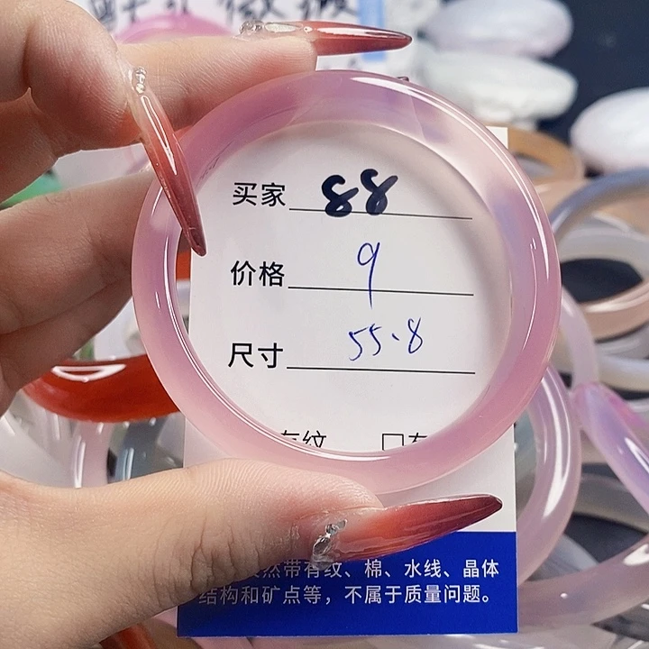 手镯玛瑙/玉髓未镶嵌88