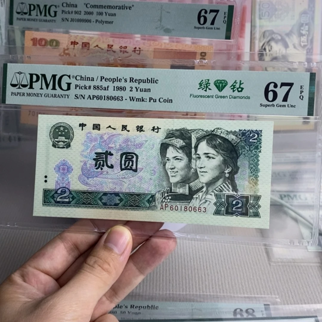 绿钻67分60180663。