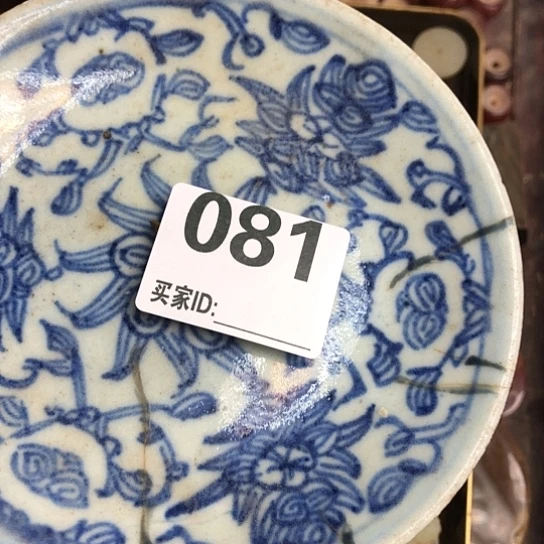 8***@工艺品工艺品摆件