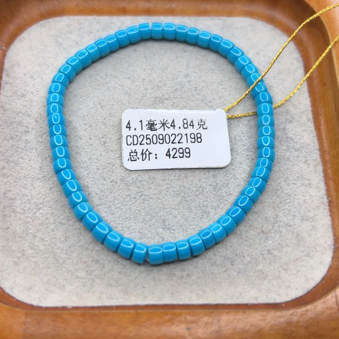 绿松石未镶嵌珠宝半成品