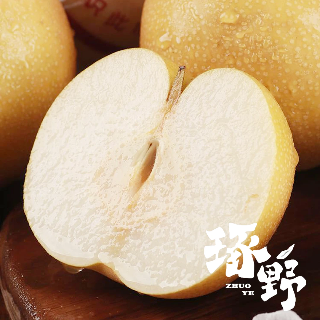 【熊猫指南二星】莱西慢熟秋月梨 日本原种引进 果肉细腻