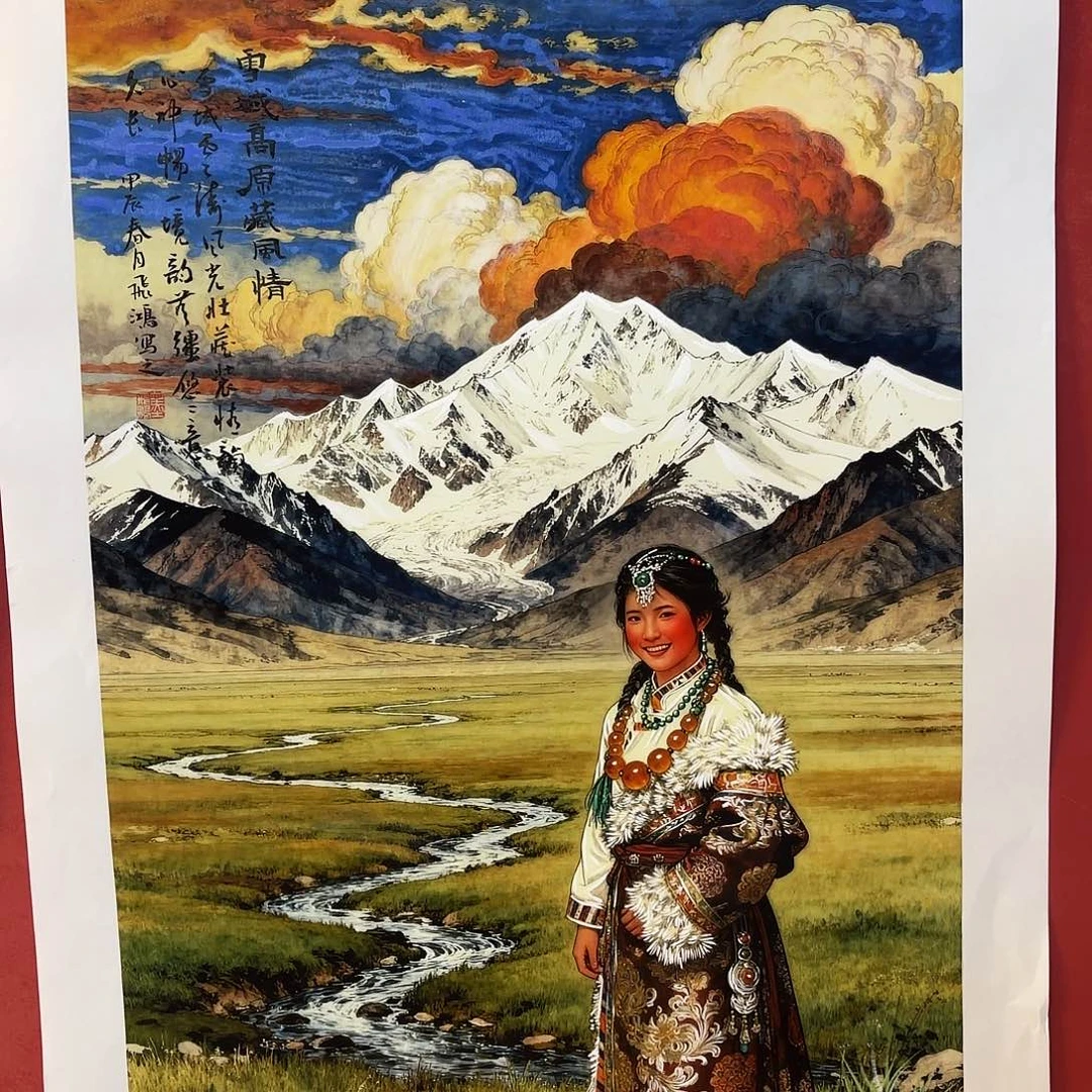 横款精品书画精品大展