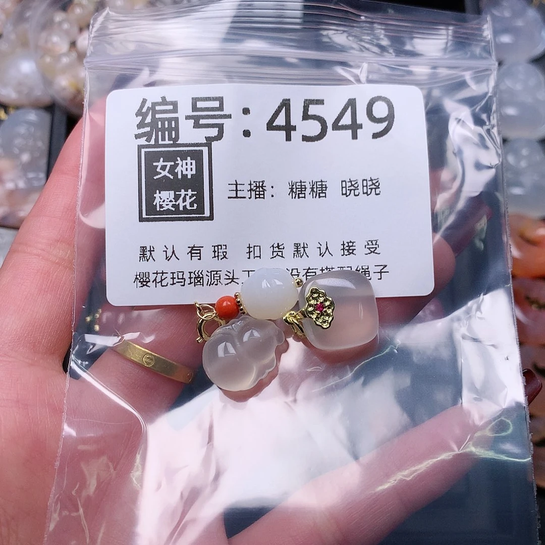 玛瑙/玉髓颈饰合金小****?