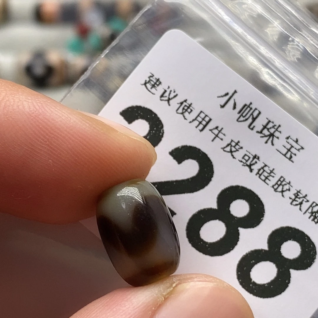 玛瑙/玉髓未镶嵌裸珠2288