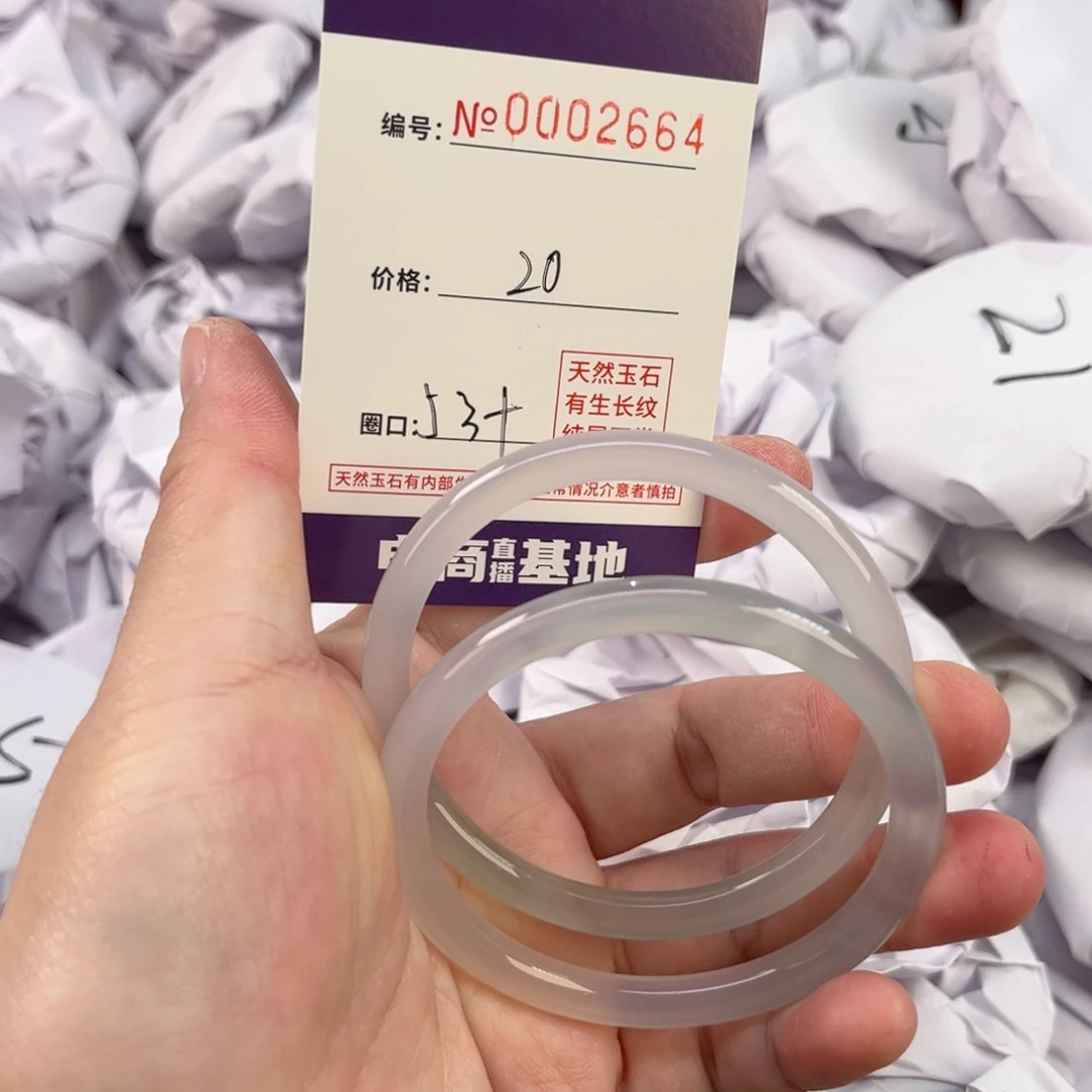 玛瑙/玉髓手镯未镶嵌2664