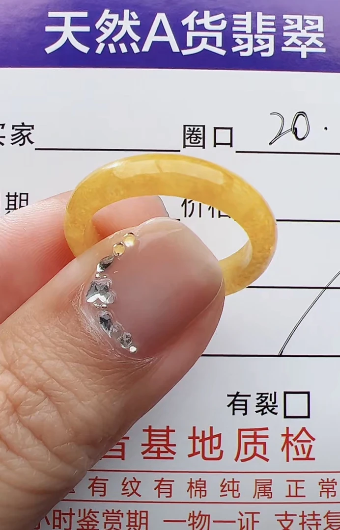 天然缅甸A货翡翠