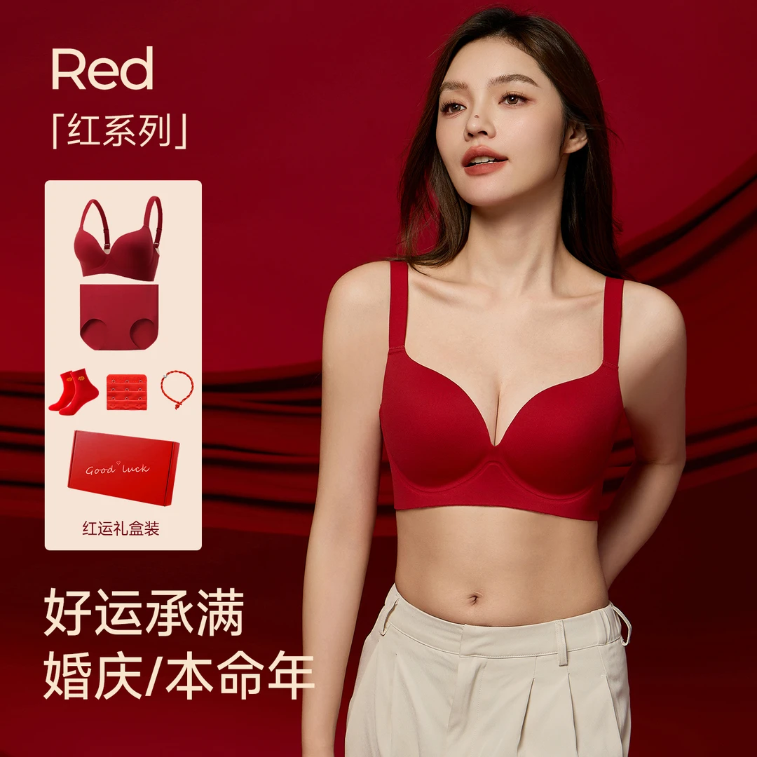 浪莎红色内衣女【本命年礼盒套装】大胸聚拢舒适防下垂调整型文胸罩