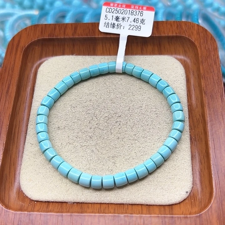 绿松石手链未镶嵌