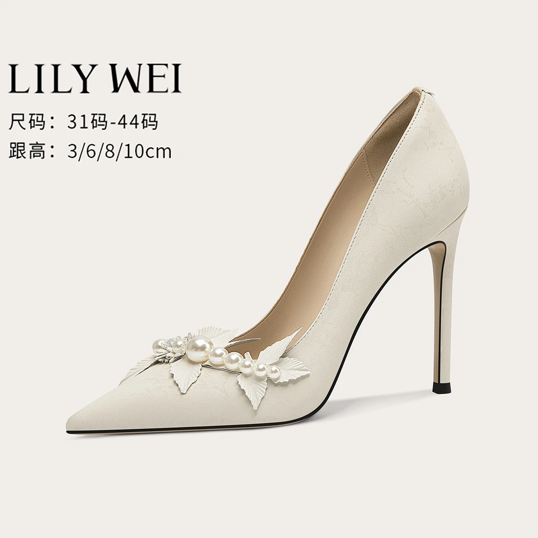 Lily Wei【玉骨瓷】法式优雅尖头高跟鞋女2025新款单鞋大码414243
