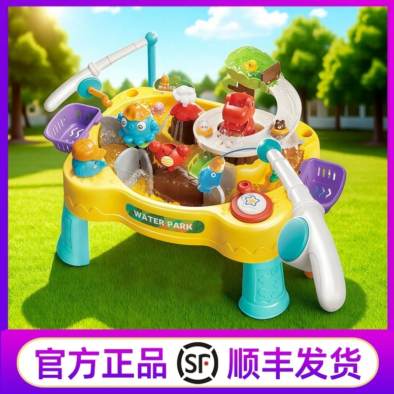 山姆代购费费龙恐龙戏水乐园多功能玩水桌水桶套装夏天玩具儿童