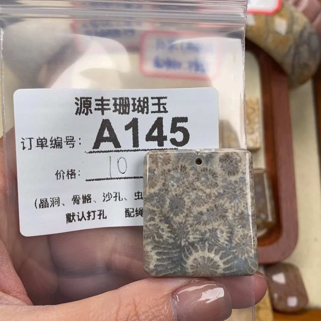 硅化玉颈饰未镶嵌不****饭