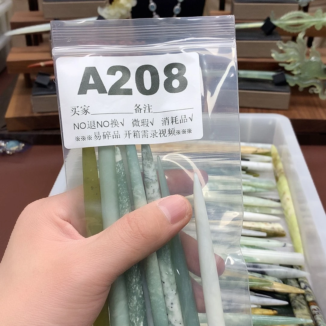 蛇纹石玉发饰合金三*