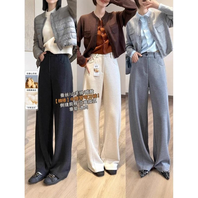 精修版~舒适中腰蚕丝羊绒微弧休闲裤小个子窄弯刀裤毛呢裤
