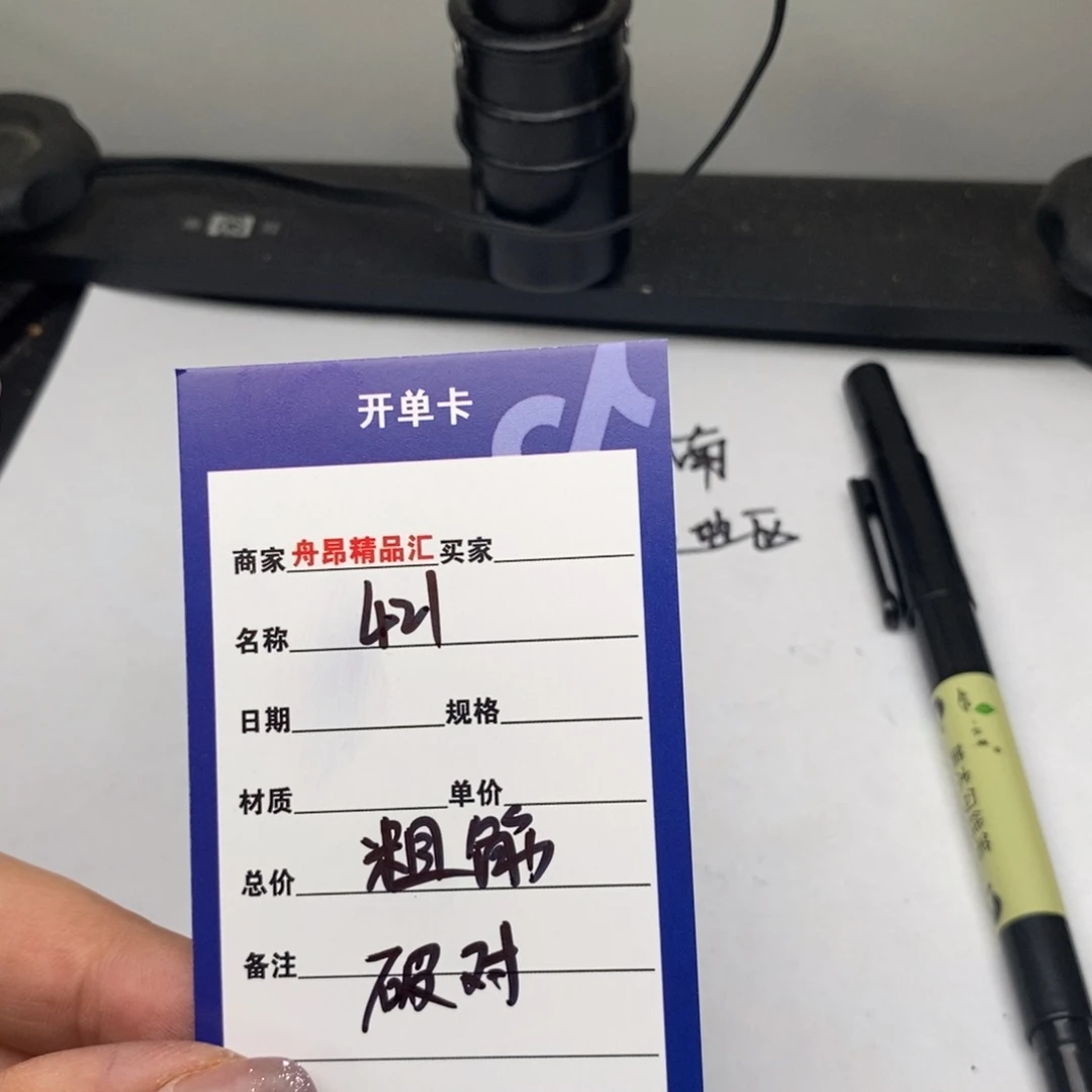 核桃手串/手链421粗筋破队团购