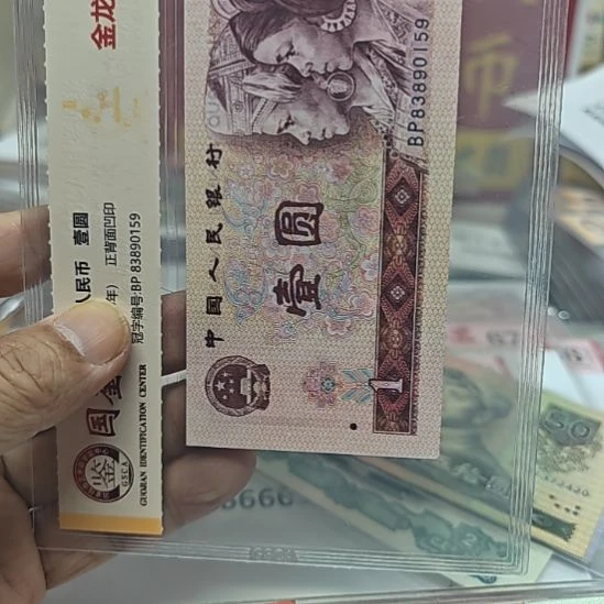 随***风塑料06114801.....