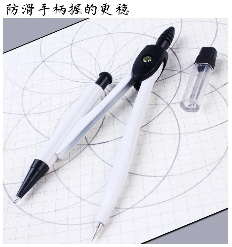 学生金属圆规中小学生考试绘画设计制图工具