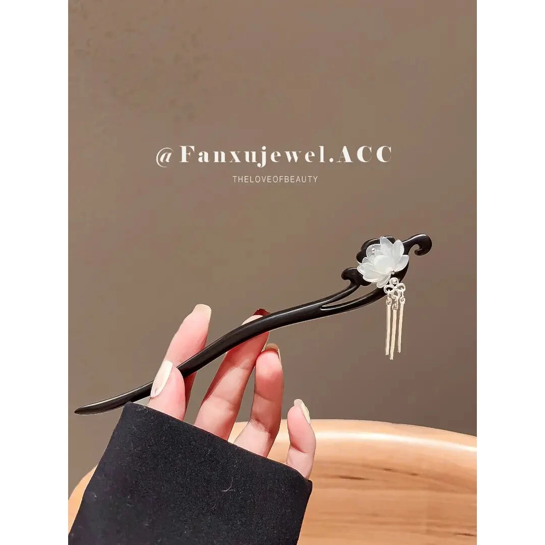 古风莲花檀木发簪女中式步摇流苏盘发簪子日常简约高级感发钗配饰