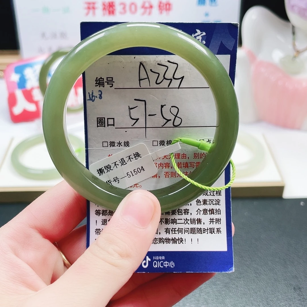 和田玉未镶嵌手镯