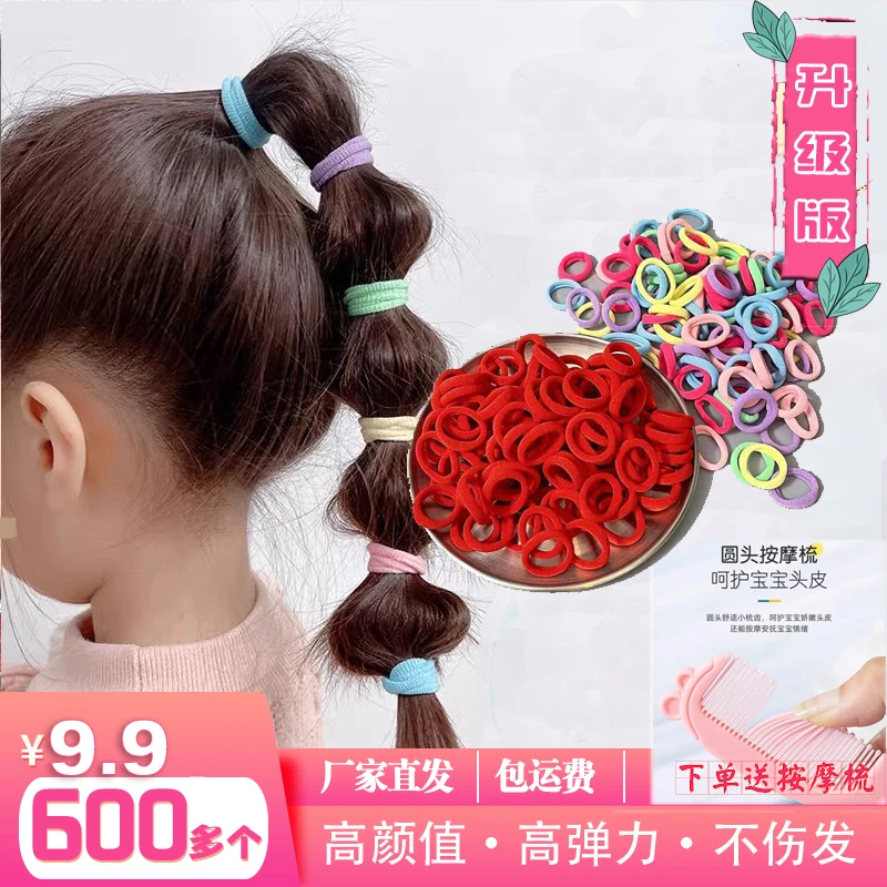 升级款高弹力发圈彩色马卡龙小皮筋发绳不伤发儿童女童宝宝头饰