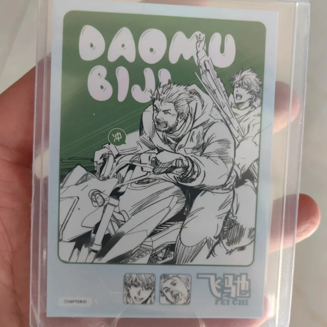 实体 正版现货 盗墓笔记 南派泛娱 飞驰拍立得 63*89mm 周边