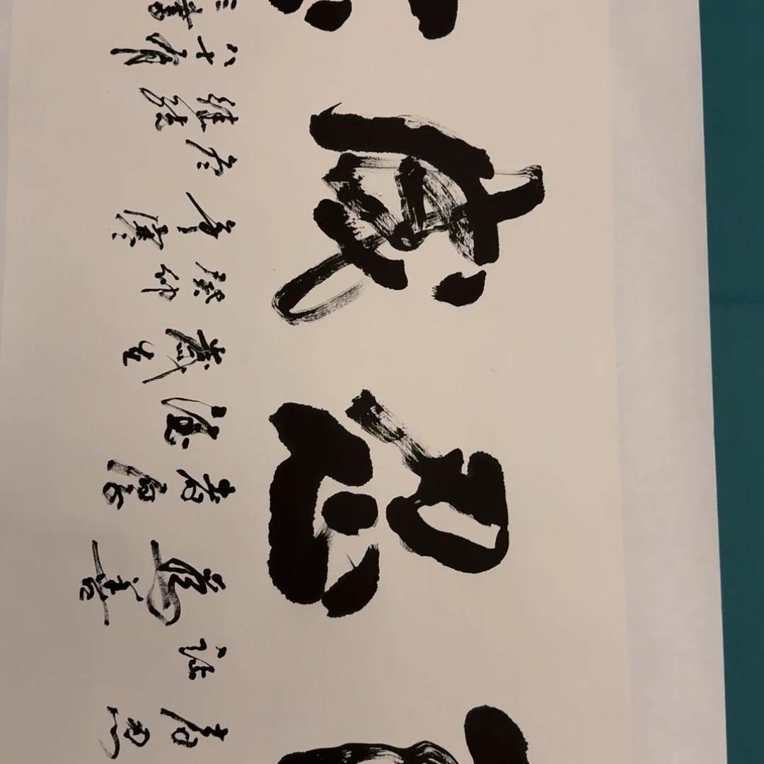 国画徐老师作品画作画作