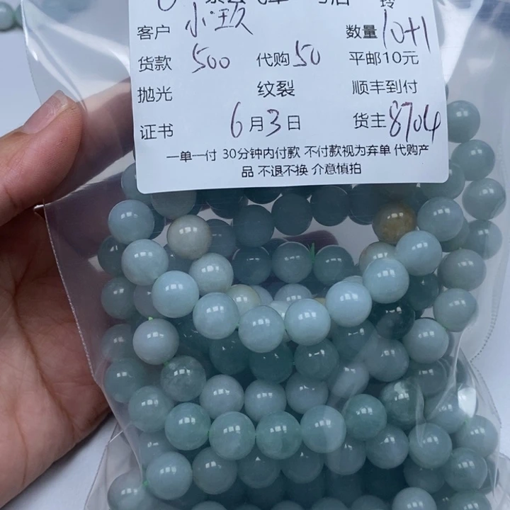 翡翠未镶嵌颈饰.**.翡翠