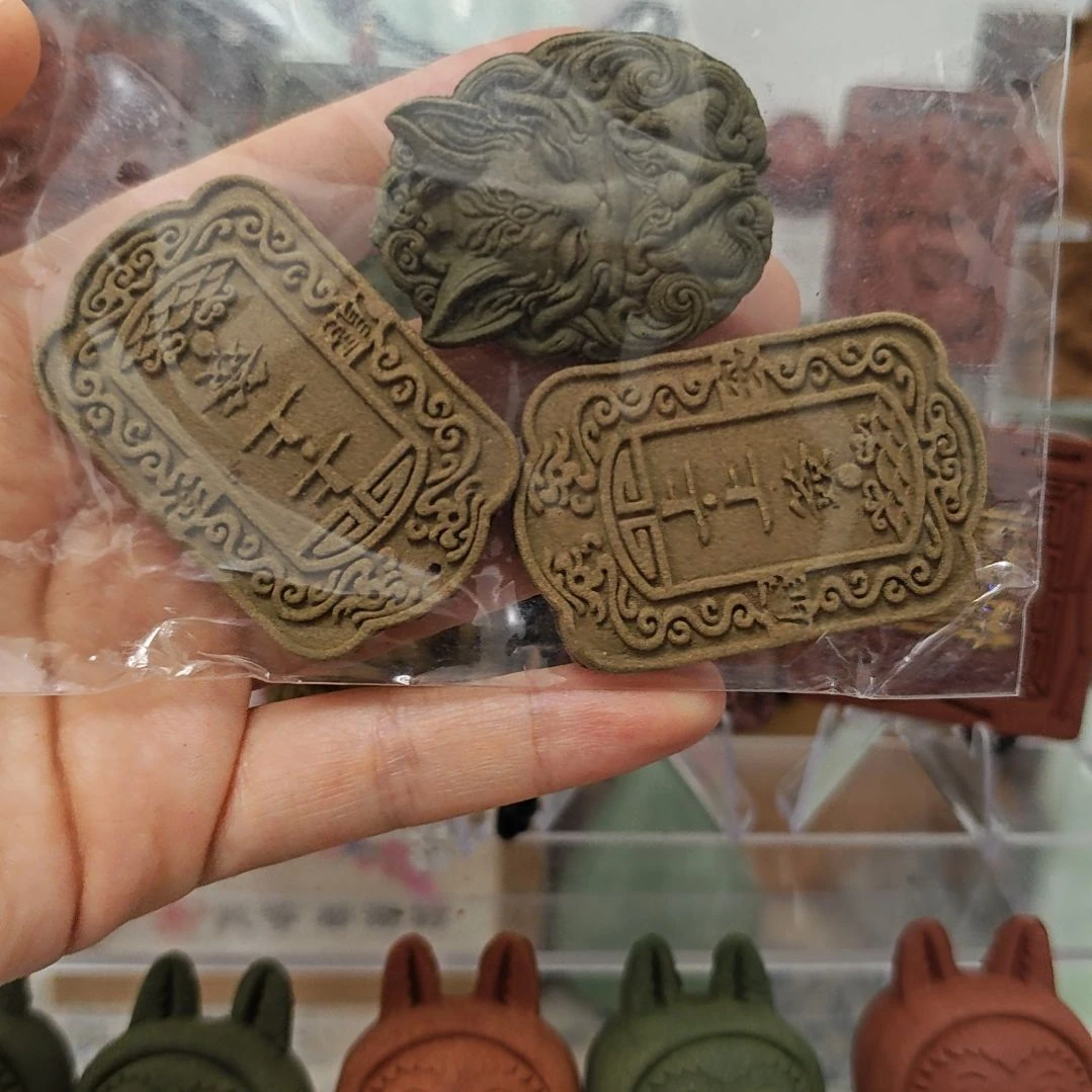 泥塑瑕疵香牌福利三个