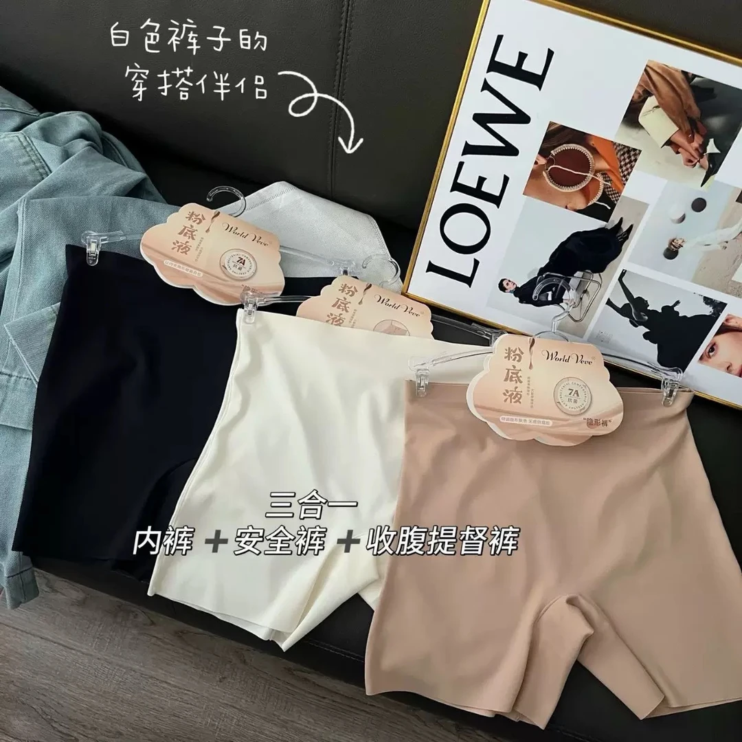 【子航家】女士粉底液轻塑型无痕透气高腰平角不卷边安全裤